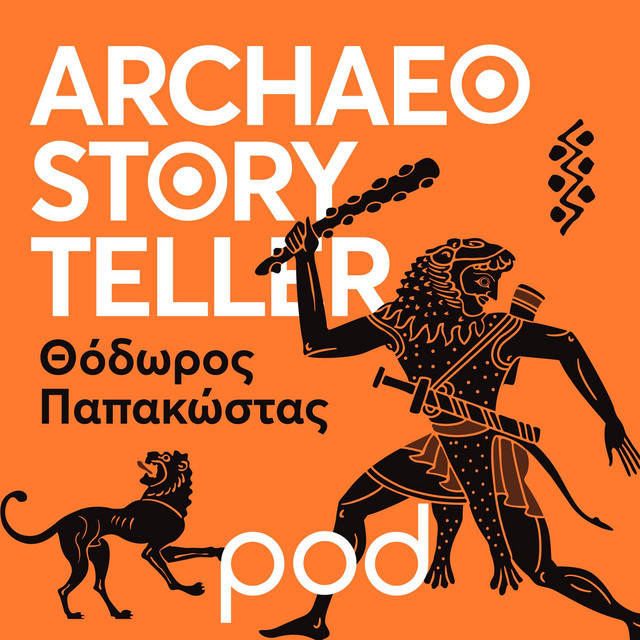 archaeostoryteller