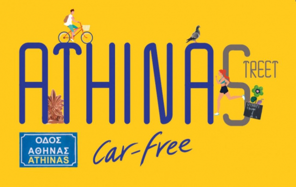 Athens City Festival Celebrates World Car-Free Day