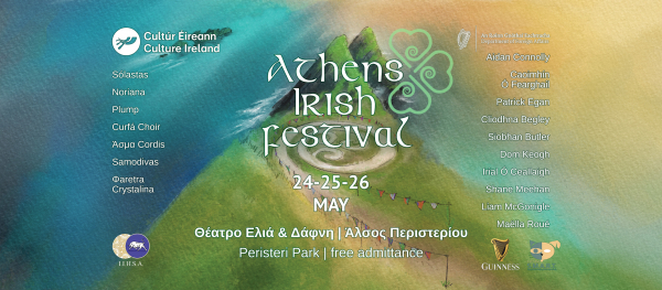 Athens Irish Festival